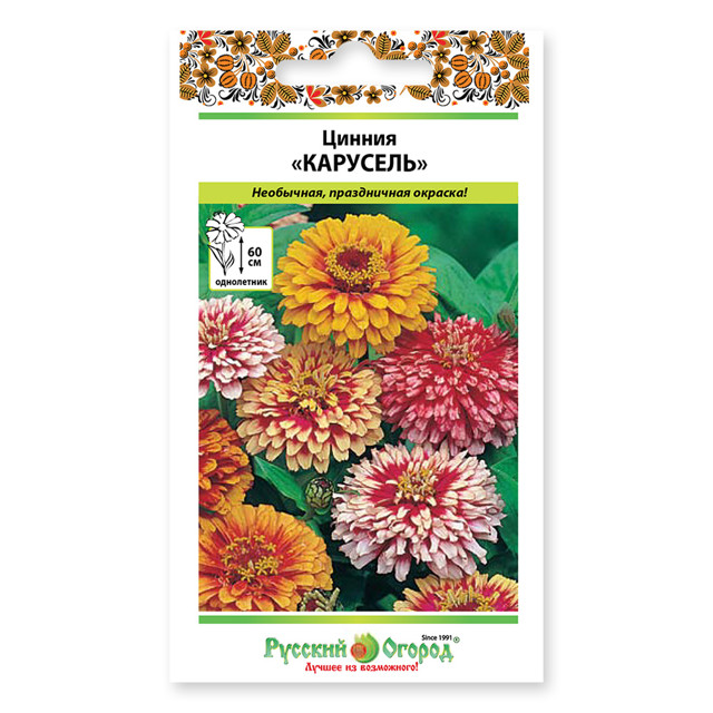 семена Цинния Карусель смесь 0,3 г