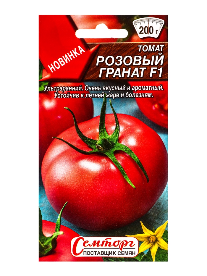 Семена Томат «Розовый Гранат», F1, «Семторг - Агрофирма АЭЛИТА», 10 шт.