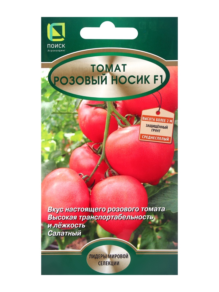 Семена Томат Розовый Носик, F1, 12шт