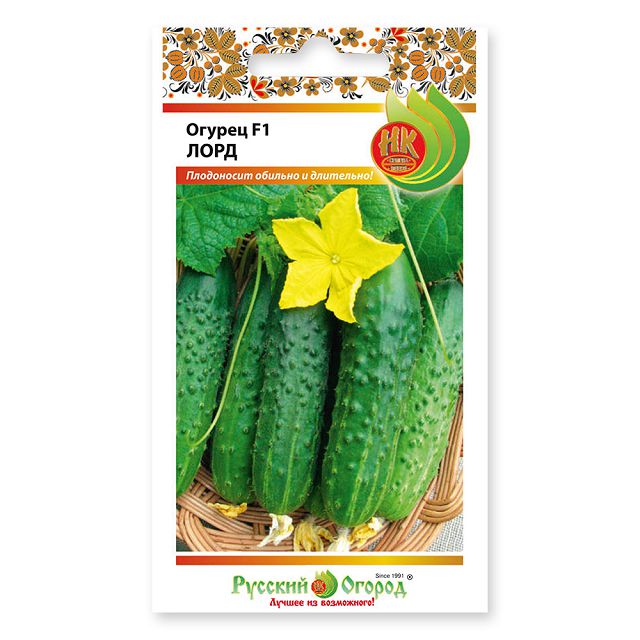 семена огурец Лорд F1 10шт