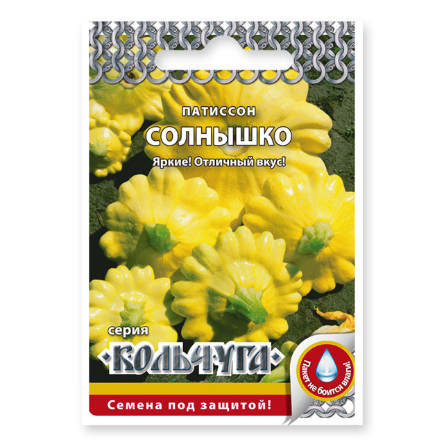 Семена патиссон Солнышко 1 г