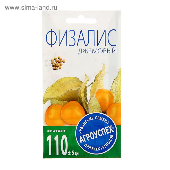 Семена Физалис 