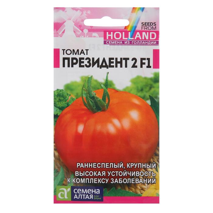 Семена Томат «Президент 2», Seminis, F1, 5 шт., «Семена Алтая»