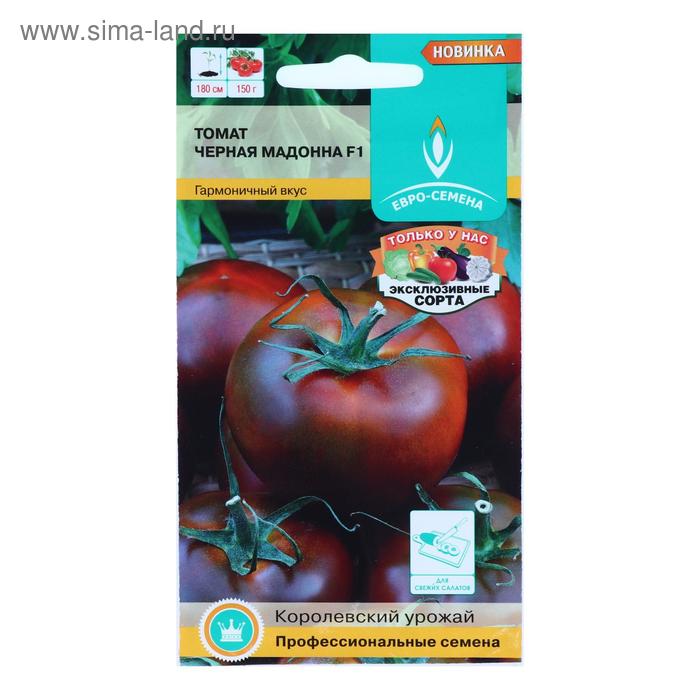 Семена Томат «Чёрная Мадонна», F1, 10 шт., «Евро-семена»