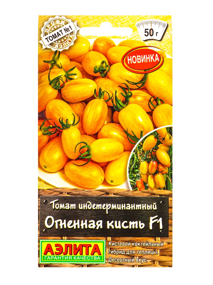 Семена Томат «Огненная Кисть», F1, «Профи-Аэлита», 10 шт.