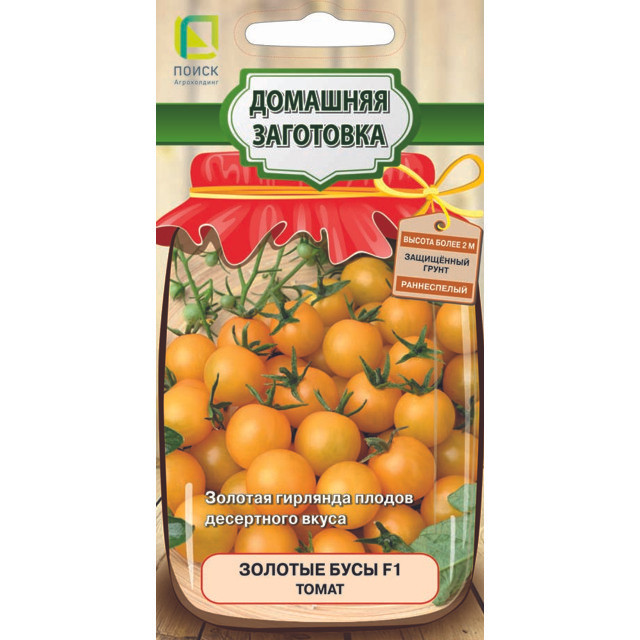 семена томат Золотые бусы ПОИСК F1 12шт