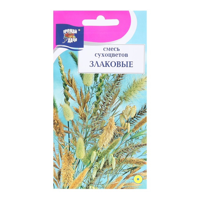 Семена цветов Смесь 