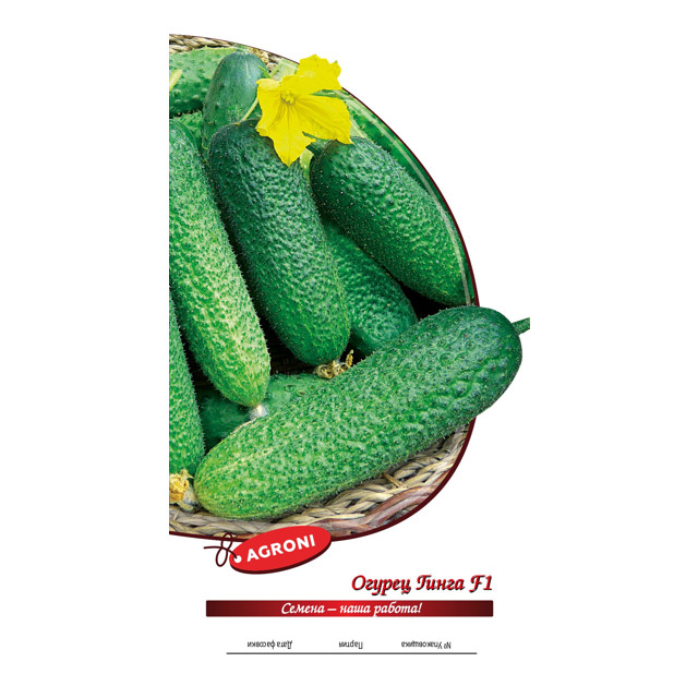 семена огурец Гинга АГРОНИ F1 0,3г