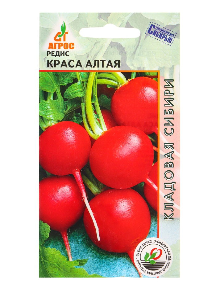 Семена Редис 