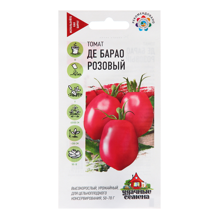 Семена Томат «Де барао», розовый, 0.05 г, «Гавриш»