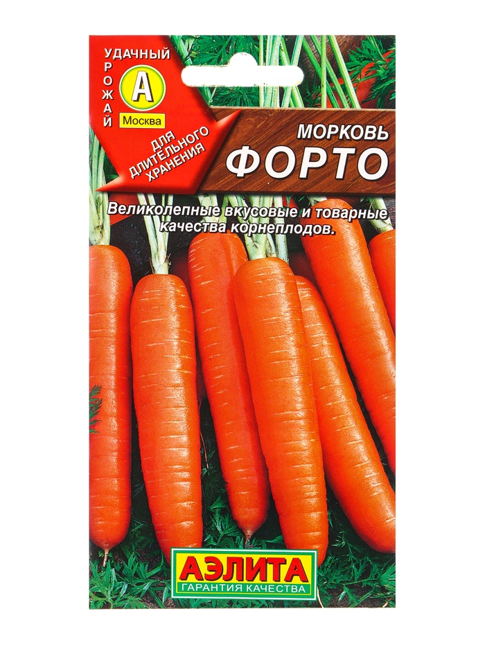 Семена Морковь «Форто», 2 г, «Аэлита»