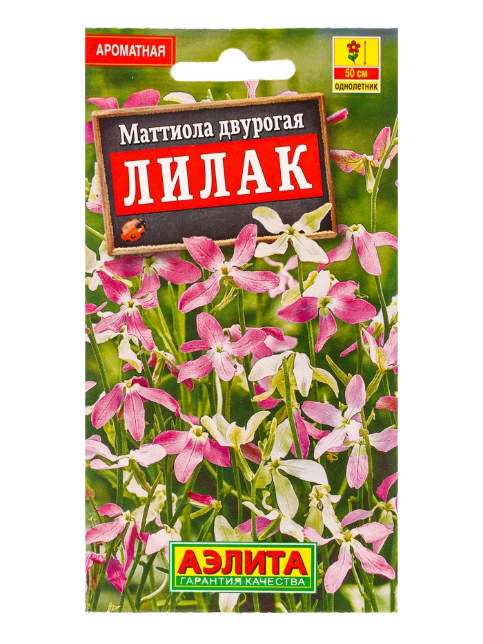 Семена цветов Маттиола двурогая Лилак , Ц/П,0,5 г