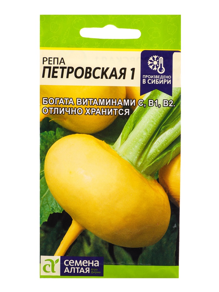Семена Репа «Петровская 1», 1 г, «Семена Алтая»