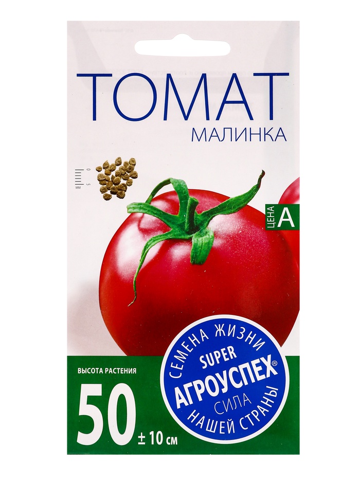 Семена Томат 