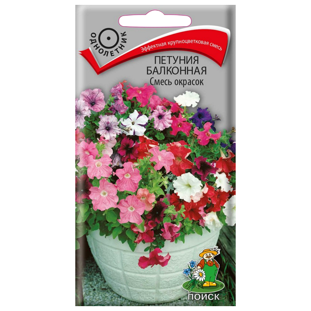 семена Петуния Балконная смесь окрасок ПОИСК 0,1г