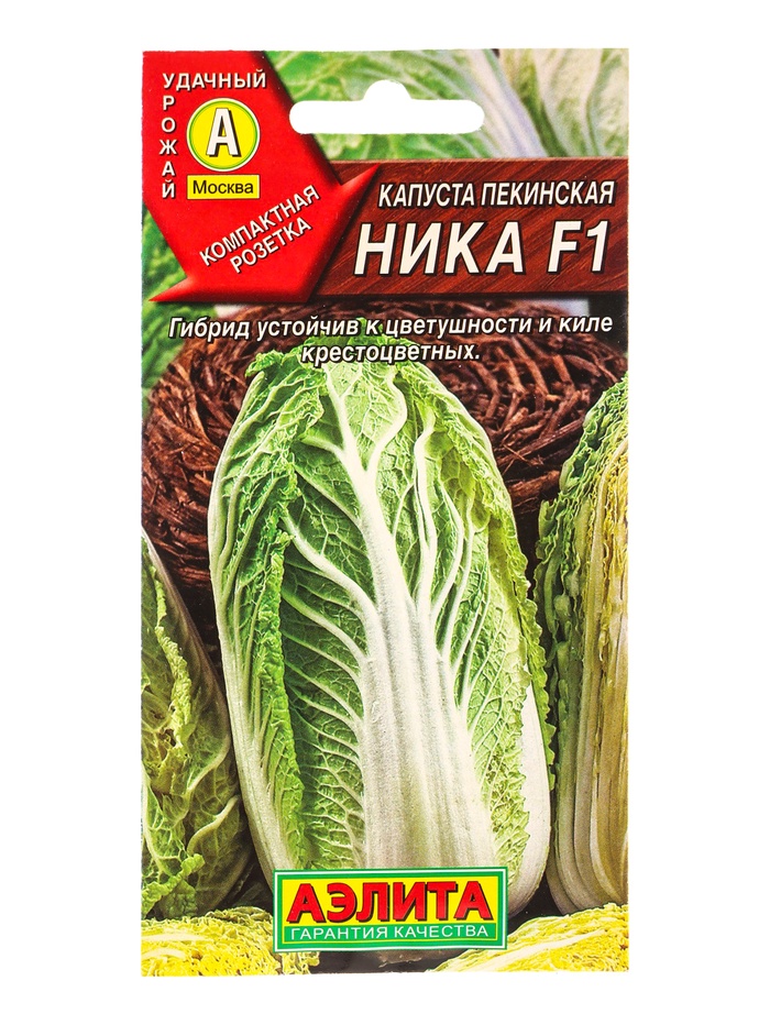 Семена Капуста пекинская «Ника», F1, 0.3 г, «Аэлита»