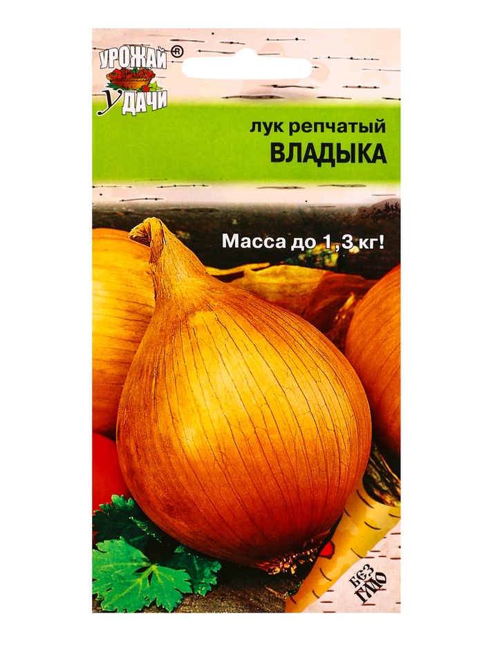 Семена Лук реп. ВЛАДЫКА F1 0,2 г.