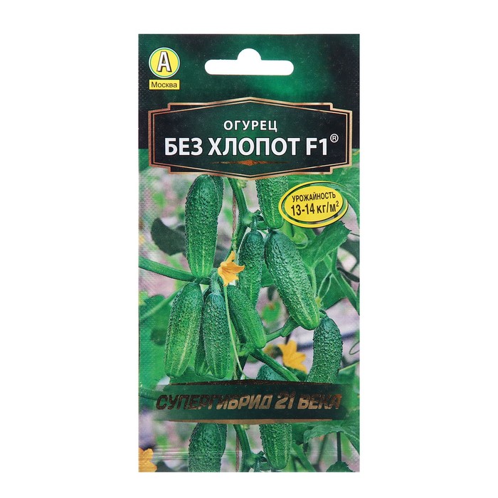 Семена Огурец «Без хлопот» F1, пчелоопыляемый, 0.25 г, «Аэлита»