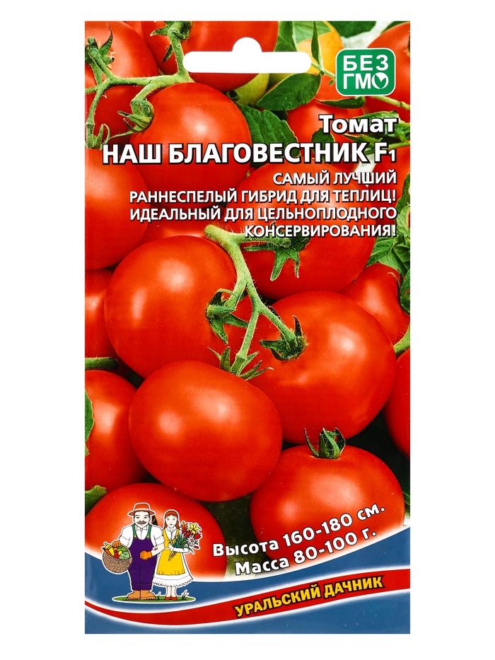 Семена Томат Наш благовестник F1 (УД) Е/П , Е/П, 12 шт.