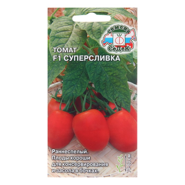 Семена томат «Суперсливка F1», 0.05 г