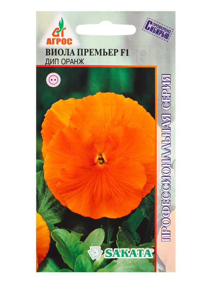 Семена цветов Виола «Премьер Дип Оранж», F1, 8 шт., «Агрос»