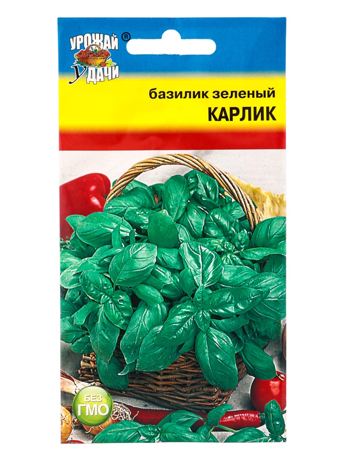 Семена Базилик Зеленый Карлик 0,3 г.