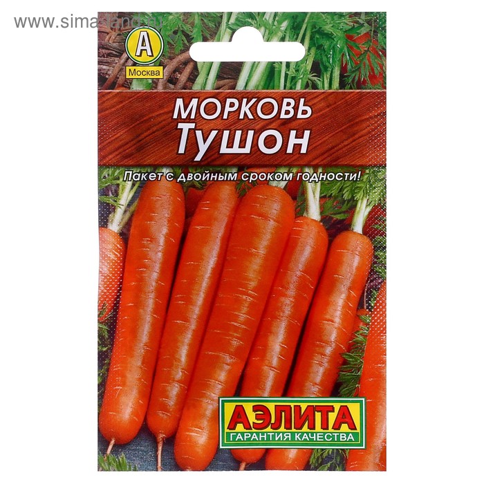 Семена Морковь «Тушон», 2 г, «Аэлита»