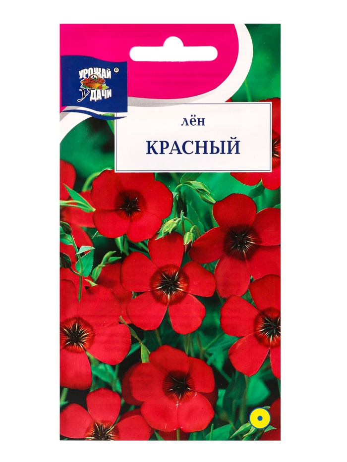 Семена цветов Лен Красный 0,3 г.