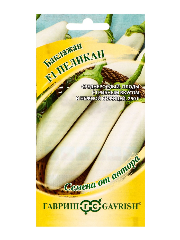 Семена Баклажан «Пеликан», F1, 0.3 г, «Гавриш»