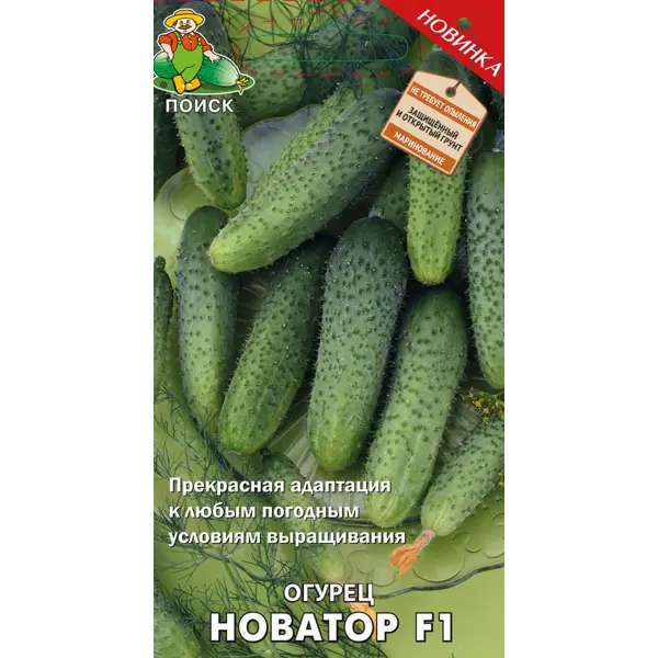 Семена Огурец «Новатор» F1