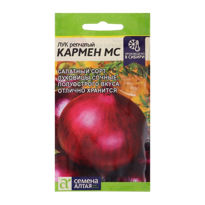 Семена Лук репчатый красный «Кармен МС», 0.5 г, «Семена Алтая»