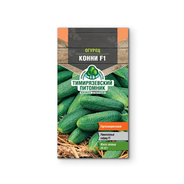 Семена овощей Tim огурец Конни F1