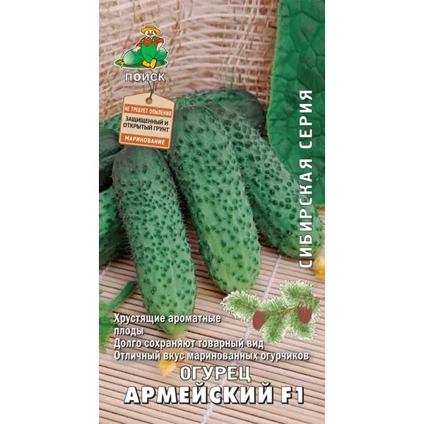 Семена Огурец «Армейский» F1