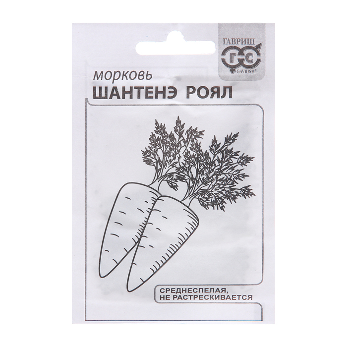 Семена Морковь «Шантенэ Роял», 2 г, «Гавриш»