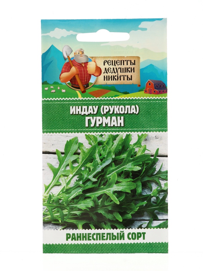 Семена Индау (Руккола) 