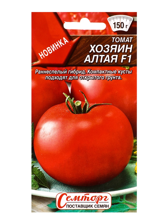 Семена Томат «Хозяин Алтая», F1, «Семторг - Агрофирма АЭЛИТА», 10 шт.