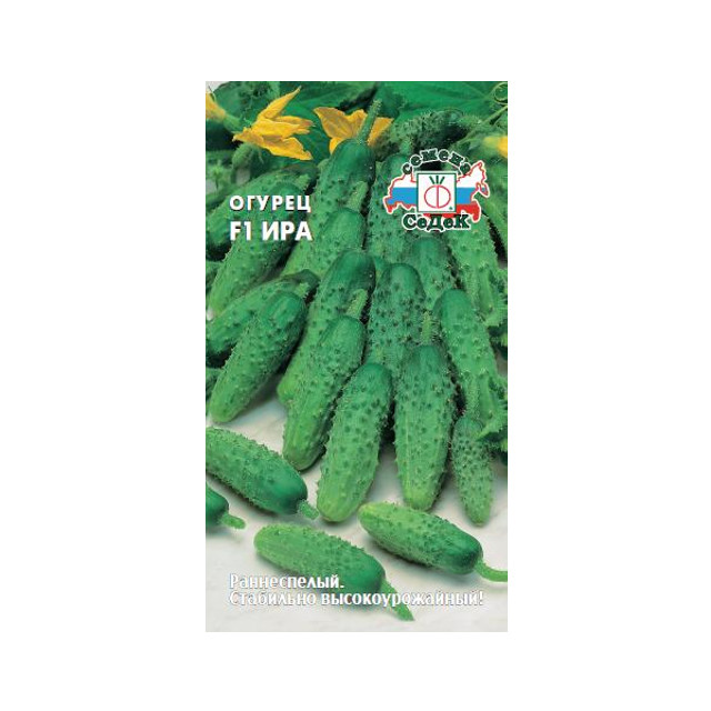 семена огурец Ира СЕДЕК F1 ранний 0,2г