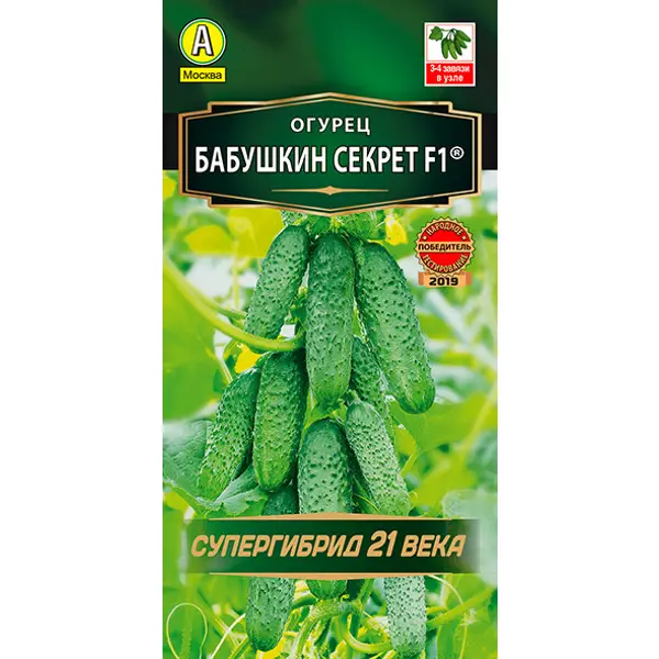 Семена Огурец «Бабушкин секрет» F1
