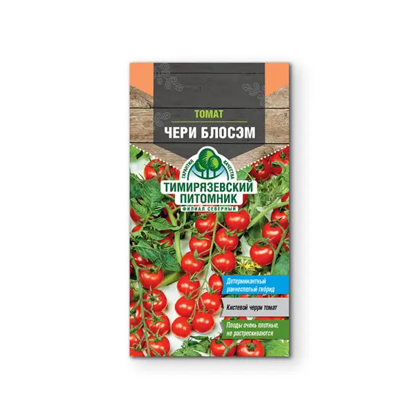 Семена овощей Tim томат Чери Блосэм F1 5 шт.