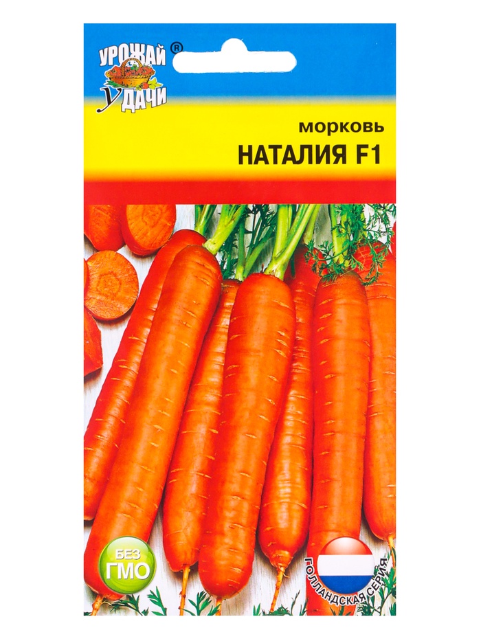 Семена Морковь Наталия F1 0,2 г.
