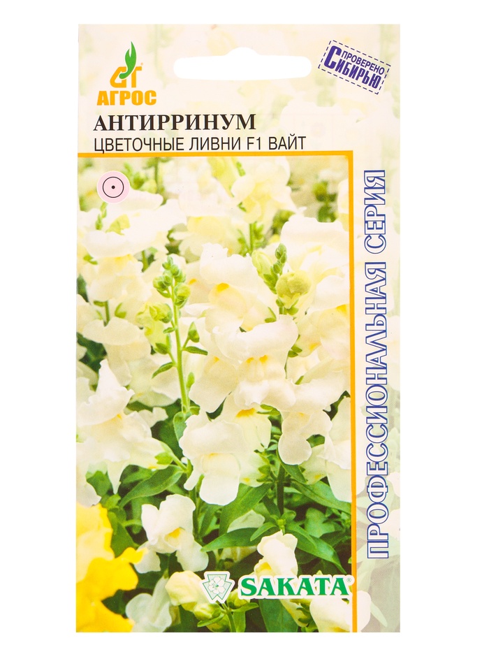 Семена цветов Антиринум «Цветочные ливни вайт», F1, 10 шт., «Агрос»