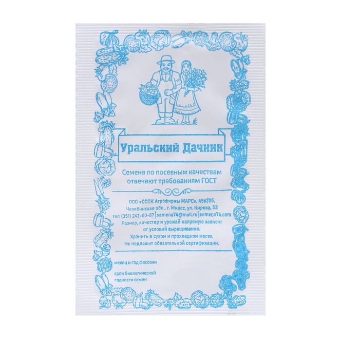 Семена Капуста белокочанная «Каменная голова», 0.3 г, «Уральский дачник»