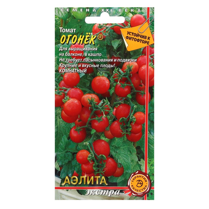 Семена Томат «Огонёк», 0.05 г, «АЭЛИТА экстра»