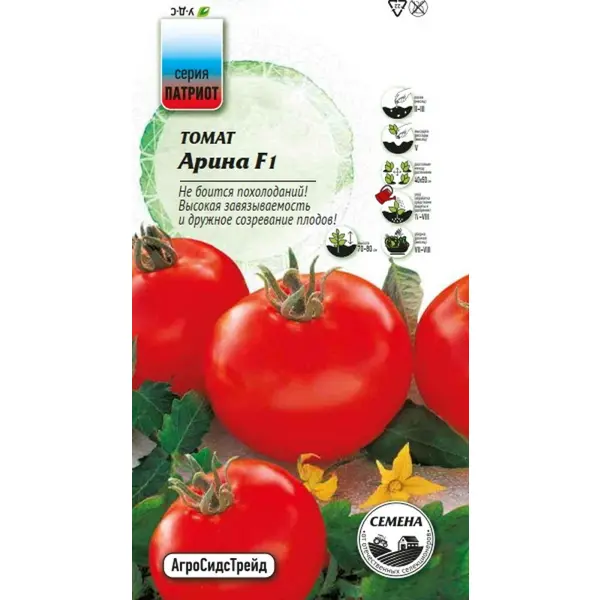 Семена овощей Агросидстрейд Патриот томат Арина F1